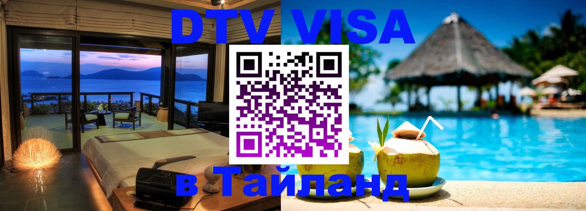 Оформление DTV визы под ключ: стоимость и тарифы, только загранпаспорт - Кабул  19.11.2025 